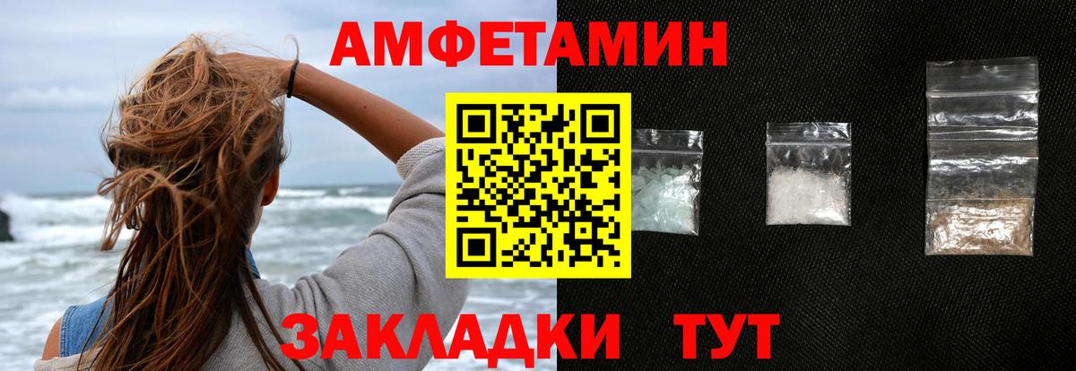 Алатырь  Amphetamine 97%  Амфетамин  Вход с VPN  АМФ 