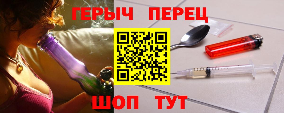 Алатырь  Героин герыч  Вход с VPN 
