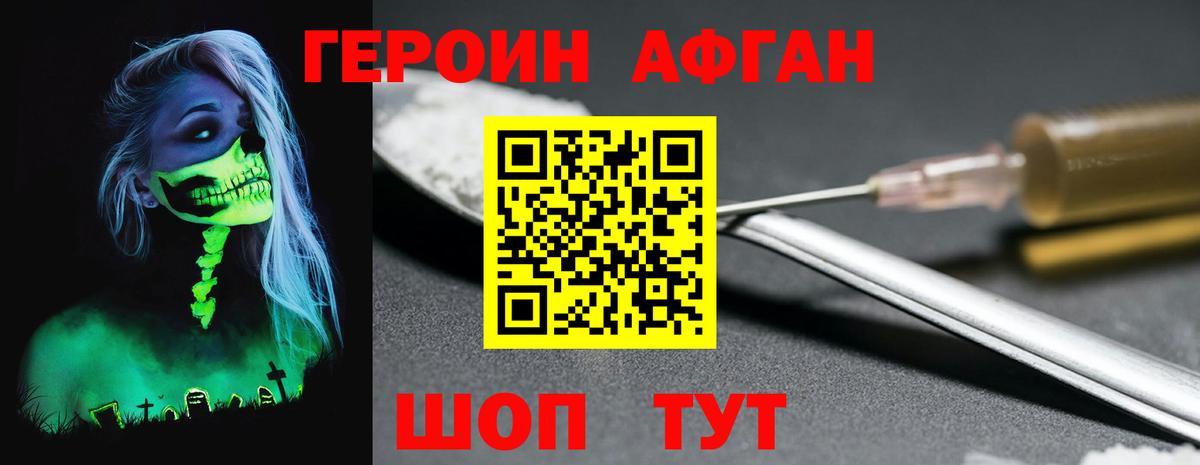 ГЕРОИН гречка Алатырь