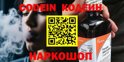 прущие крисы Кандалакша