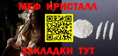 прущие крисы Кандалакша