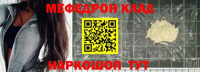 прущие крисы Кандалакша