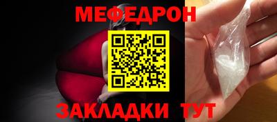 стафф Камышлов