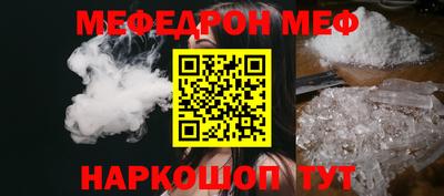 стафф Камышлов