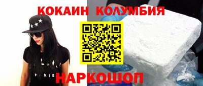 стафф Камышлов