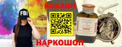 героин Канаш