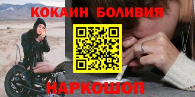 героин Канаш