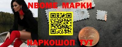 стафф Камышлов