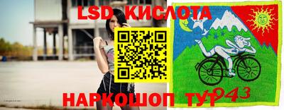 героин Канаш