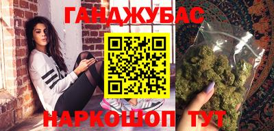героин Канаш