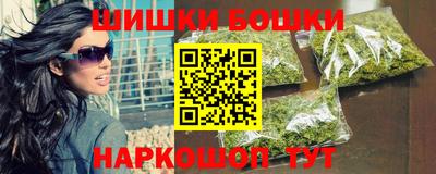 героин Канаш