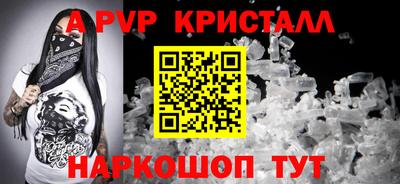 стафф Камышлов