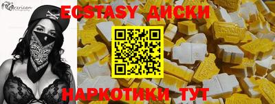 стафф Камышлов