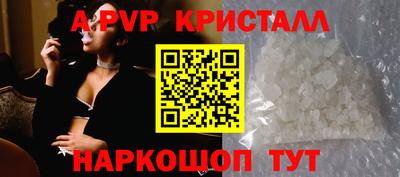 прущие крисы Кандалакша