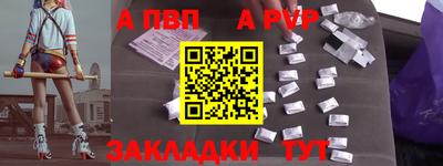 прущие крисы Кандалакша