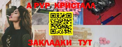 прущие крисы Кандалакша