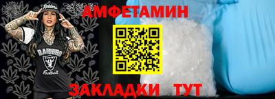 стафф Камышлов