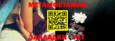 стафф Камышлов