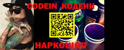 героин Канаш