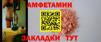 стафф Камышлов
