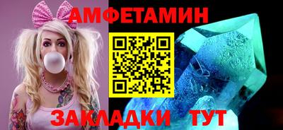 прущие крисы Кандалакша