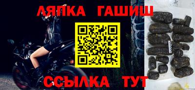 стафф Камышлов