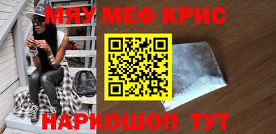 прущие крисы Кандалакша