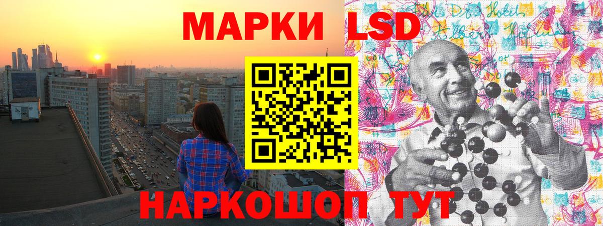 Марки 25I-NBOMe 1,5мг  Марки 25I-NBOMe 1,5мг  Вход с VPN  Алатырь 