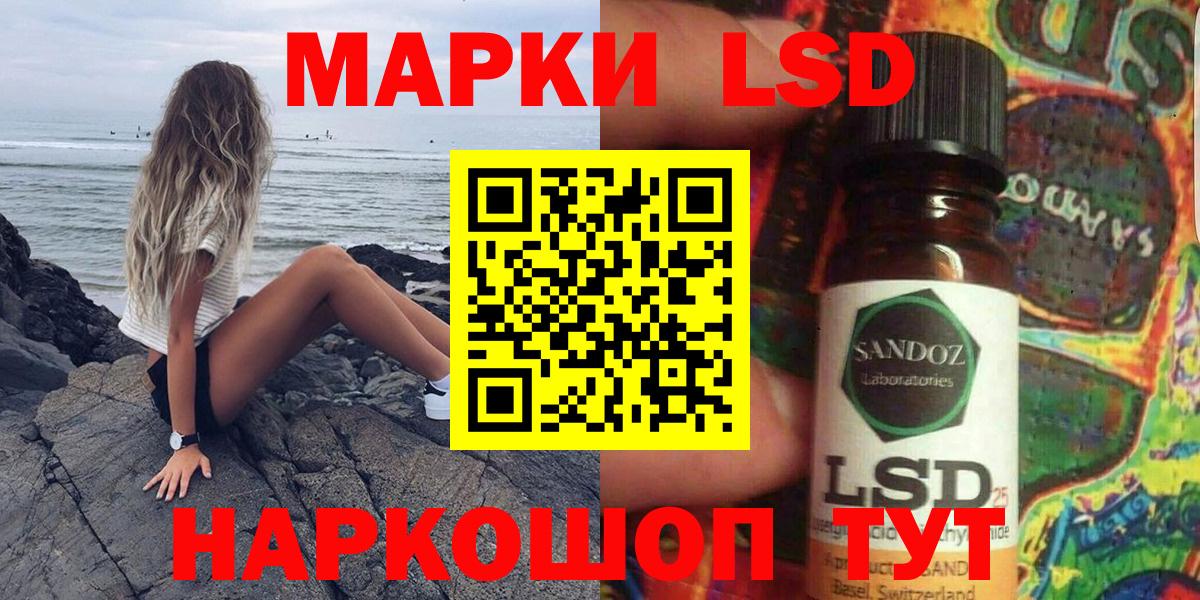 ГАШИШ  Вход с VPN  Алатырь  Меф   Кокаин  ГАШ  Конопля 