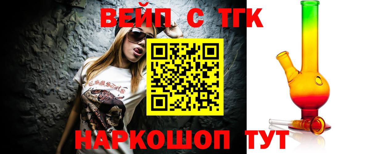 Алатырь  Дистиллят ТГК THC oil  Вход с VPN  Дистиллят ТГК Wax 