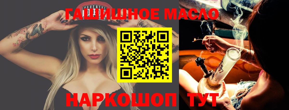 ТГК концентрат Алатырь