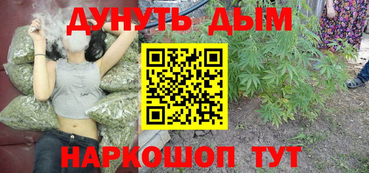 Алатырь  Марихуана сатива  Шишки марихуана тримм  Вход с VPN  Конопля планчик 